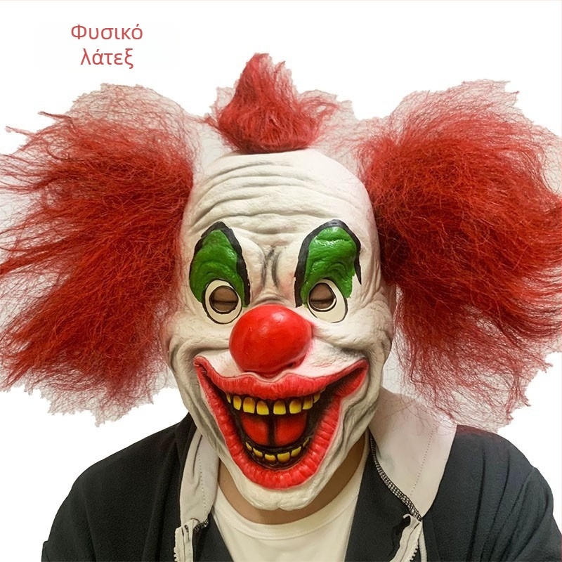 Μάσκα κλόουν από λατέξ, στυλ τρόμου, μάσκα μεταμφίεσης, κατάλληλη για Χάλογουίν και Πάσχα