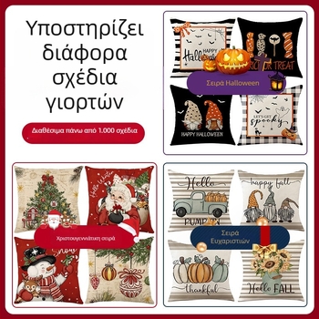Θήκη μαξιλαριού - κοντό plush ύφασμα, μοτίβο καρτούν, εκτύπωση, χριστουγεννιάτικο στυλ