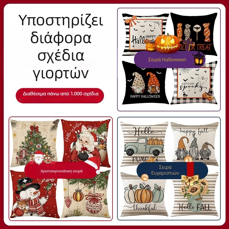 Θήκη μαξιλαριού - κοντό plush ύφασμα, μοτίβο καρτούν, εκτύπωση, χριστουγεννιάτικο στυλ