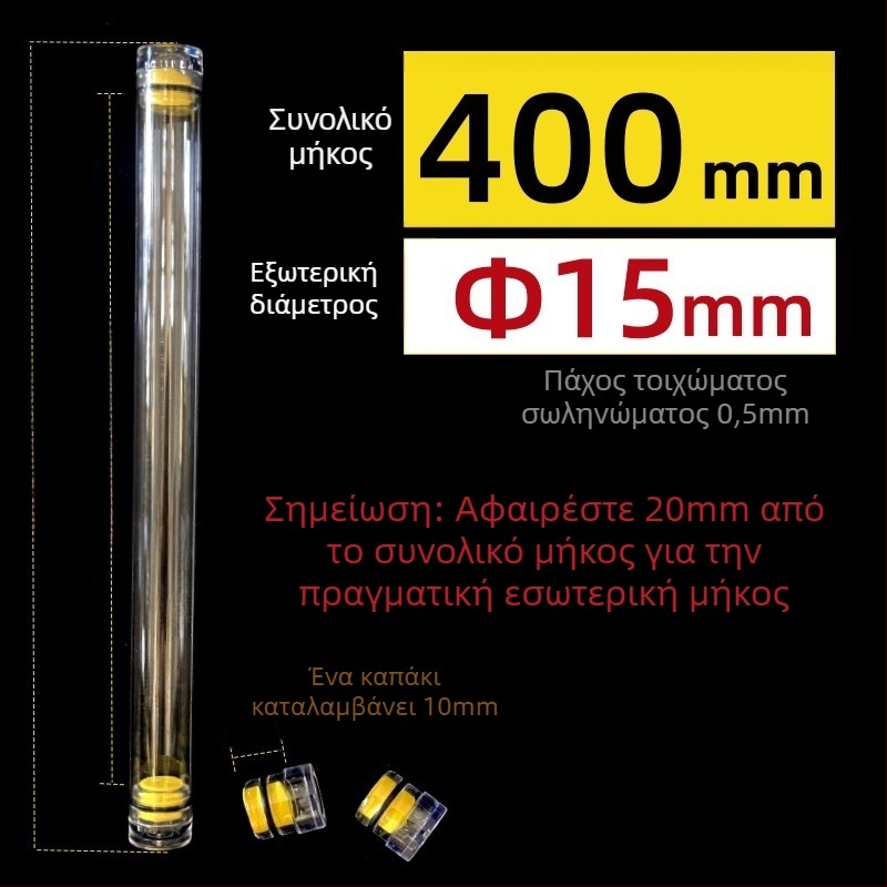 PC κυκλικός σωλήνας συσκευασίας με καπάκι, διαφανής, τοίχωμα 0,5 mm, κατάλληλος για αποθήκευση πλωτήρων ψαρέματος