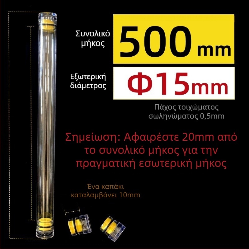 PC κυκλικός σωλήνας συσκευασίας με καπάκι, διαφανής, τοίχωμα 0,5 mm, κατάλληλος για αποθήκευση πλωτήρων ψαρέματος