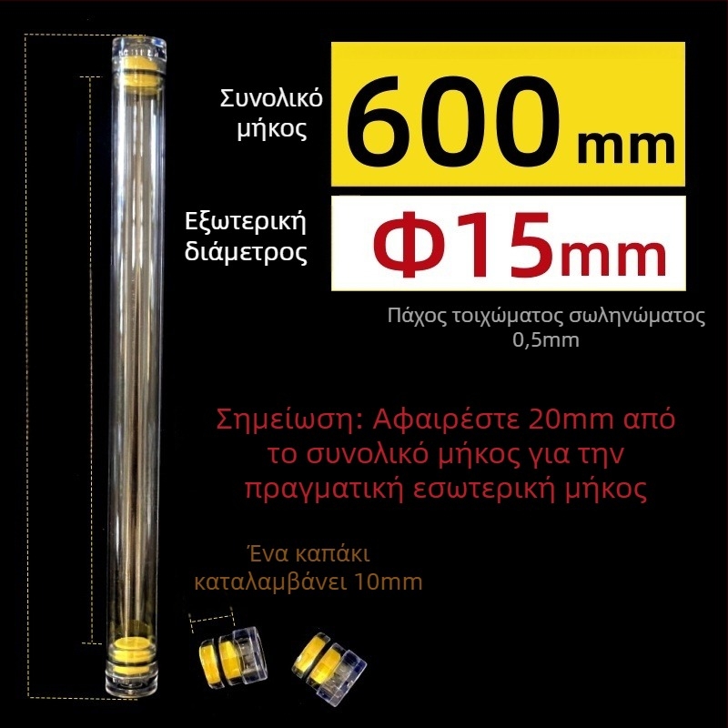 PC κυκλικός σωλήνας συσκευασίας με καπάκι, διαφανής, τοίχωμα 0,5 mm, κατάλληλος για αποθήκευση πλωτήρων ψαρέματος