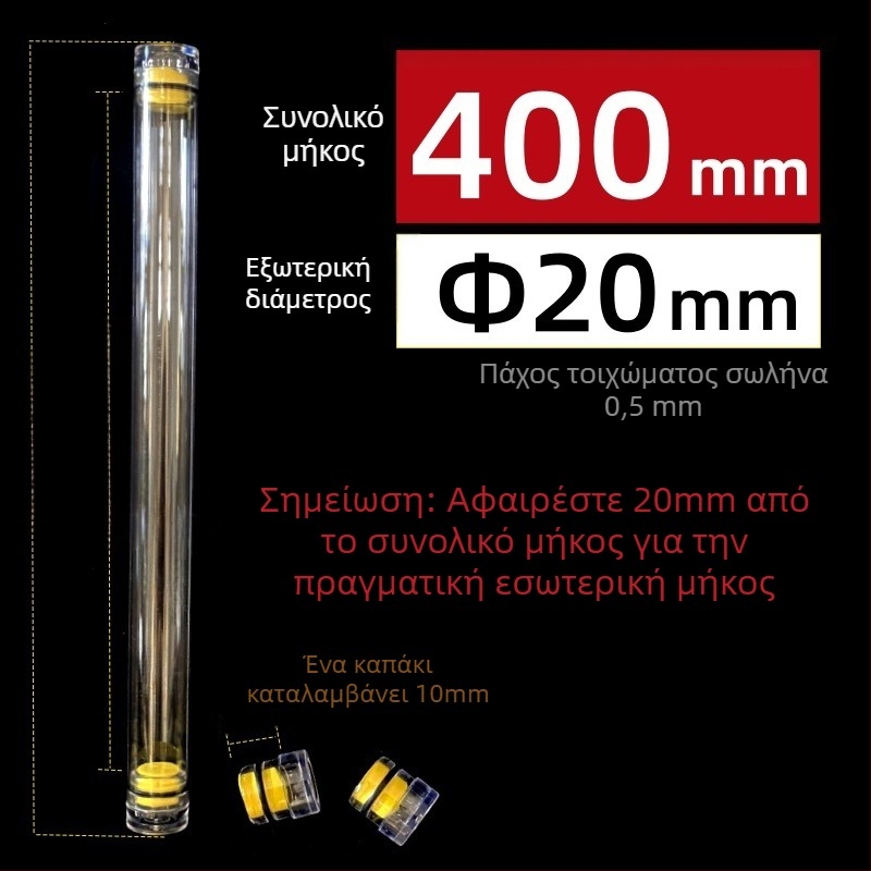 PC κυκλικός σωλήνας συσκευασίας με καπάκι, διαφανής, τοίχωμα 0,5 mm, κατάλληλος για αποθήκευση πλωτήρων ψαρέματος