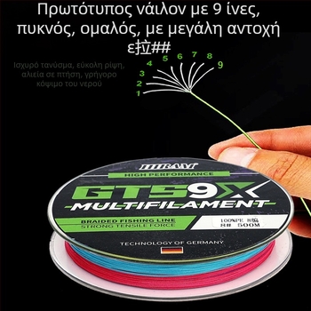HIRAM Κύρια γραμμή αλιείας, 9-νήματος πλεγμένη PE, υψηλή αντοχή, κουτί 200 καρούλια