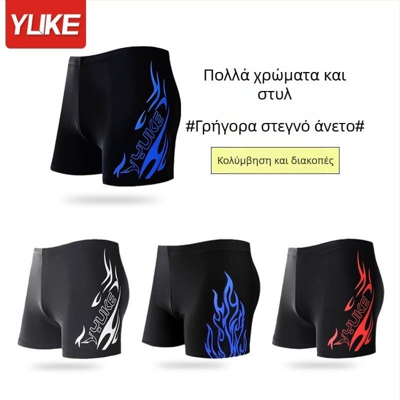 Αντρικό σετ κολύμβησης με μαγιό, γυαλιά κολύμβησης και σκουφί – πολυεστερικό ύφασμα, εκτυπωμένο σχέδιο, επένδυση πολυεστέρα; κατάλληλο για κολύμβηση και θαλάσσια αθλήματα.