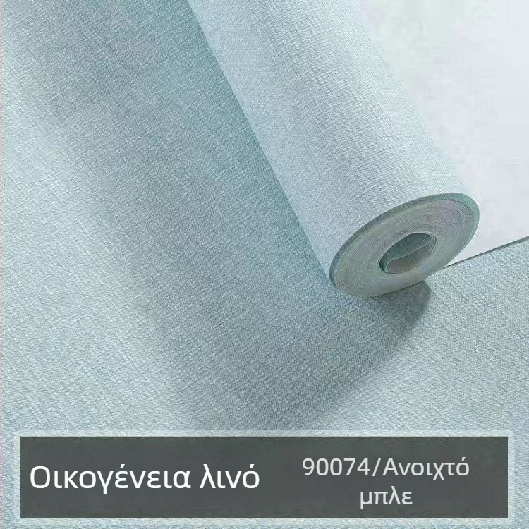 Μη υφασμένη ταπετσαρία τοίχου, μη αυτοκόλλητη, υλικό από μετάξι, κατάλληλη για φόντο δωματίου και καναπέ, απλός σχεδιασμός