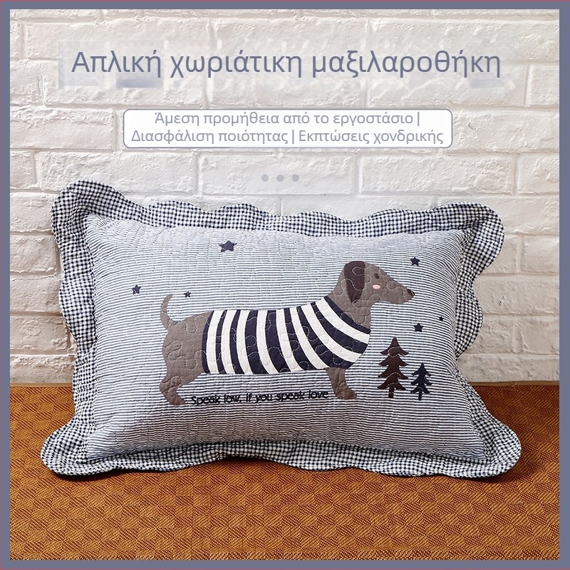 Μαξιλαροθήκη quilted από 100% βαμβάκι, αγροτικό κορεάτικο στυλ γλυκύτητας, tie-dye
