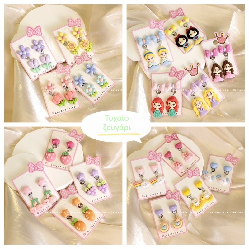 Παιδικά κλιπ-σκουλαρίκια | Χειροποίητα, Mittiz, πλαστικό/ρητίνη, Σειρά Princess, Χαρακτήρες κινουμένων σχεδίων