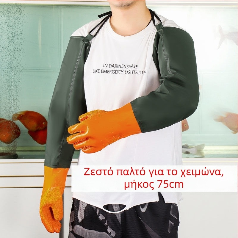 Βιομηχανικά γάντια αλιείας — ανθεκτικά στο λάδι, αδιάβροχα, αντιολισθητικά, ανθεκτικά σε οξέα και αλκάλια, ανθεκτικά στη φθορά