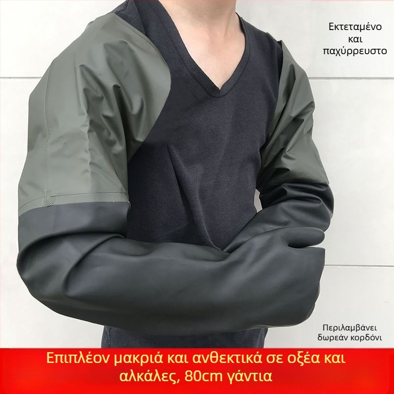 Βιομηχανικά γάντια αλιείας — ανθεκτικά στο λάδι, αδιάβροχα, αντιολισθητικά, ανθεκτικά σε οξέα και αλκάλια, ανθεκτικά στη φθορά