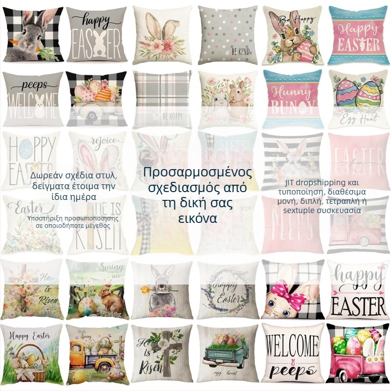 Λινή μαξιλαροθήκη με γέμισμα PP βαμβάκι – προσαρμόσιμη, απλός και μοντέρνος σχεδιασμός, εκτύπωση λογότυπου διαθέσιμη, κατάλληλη για σαλόνι/υπνοδωμάτιο/γραφείο