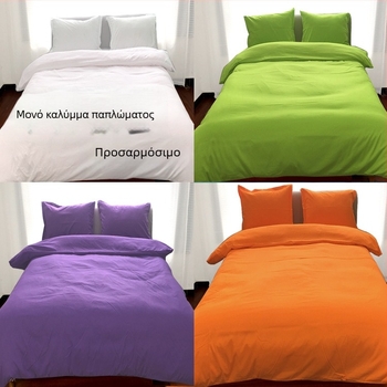 Θήκη παπλώματος, προσαρμοζόμενη; ύφανση: brushed, quilted και plain; Reactive dyeing; βάρος κάτω από 300 g; INS style