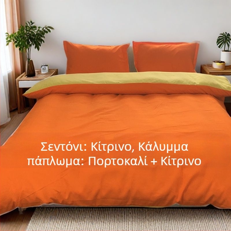 Θήκη παπλώματος, προσαρμοζόμενη; ύφανση: brushed, quilted και plain; Reactive dyeing; βάρος κάτω από 300 g; INS style