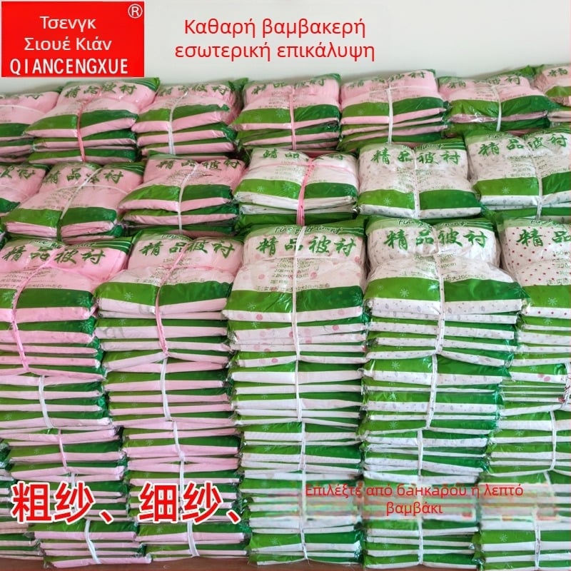 Κάλυμμα παπλώματος από 100% βαμβάκι, φλοράλ σχέδιο, ψηφιακή εκτύπωση, μοντέρνο μινιμαλιστικό στυλ