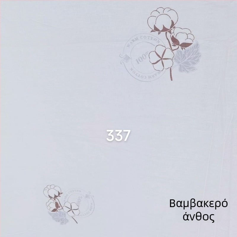 Κάλυμμα παπλώματος από 100% βαμβάκι, φλοράλ σχέδιο, ψηφιακή εκτύπωση, μοντέρνο μινιμαλιστικό στυλ