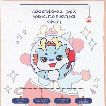 Θερινό διαπνέον μαξιλάρι καροτσιού για μωρά, γενικής χρήσης, διπλής όψεως με ice silk