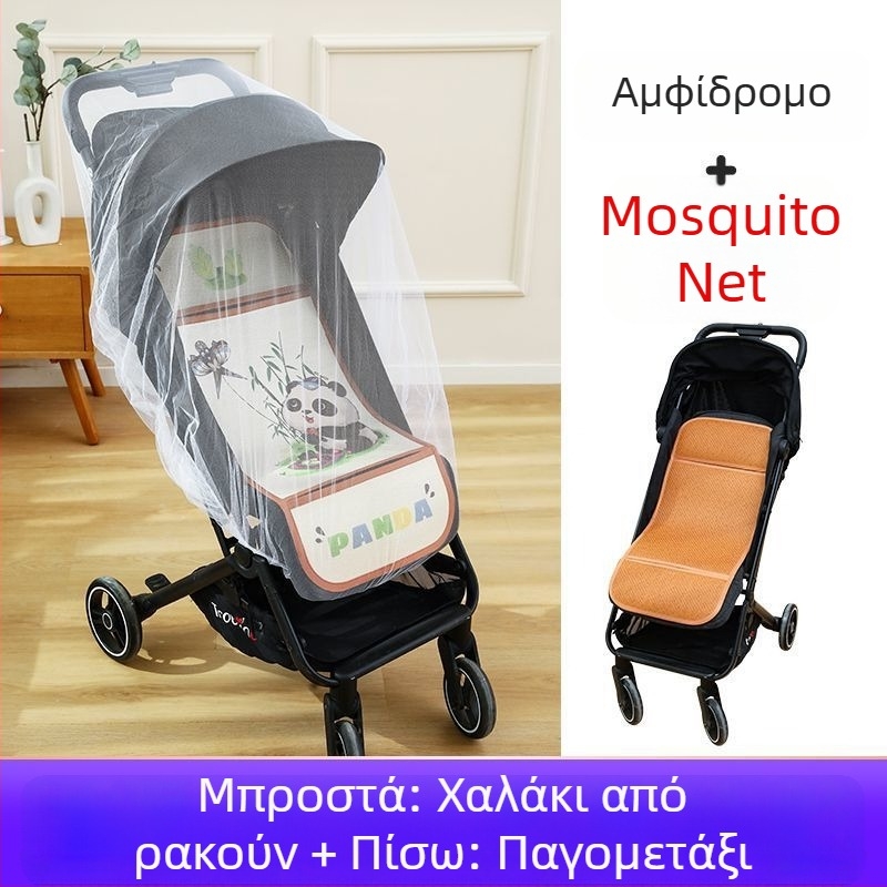 Θερινό διαπνέον μαξιλάρι καροτσιού για μωρά, γενικής χρήσης, διπλής όψεως με ice silk