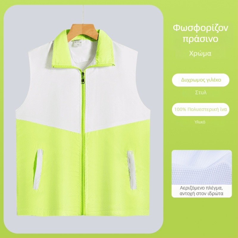 Γιλέκο εργασίας με εκτυπωμένο λογότυπο - φερμουάρ, χωρίς γιακά, βασικό ύφασμα πολυεστέρα