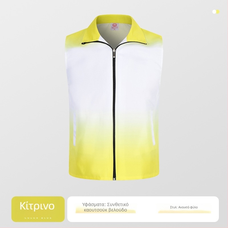 Γιλέκο εργασίας με εκτυπωμένο λογότυπο - φερμουάρ, χωρίς γιακά, βασικό ύφασμα πολυεστέρα