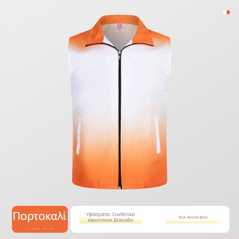 Γιλέκο εργασίας με εκτυπωμένο λογότυπο - φερμουάρ, χωρίς γιακά, βασικό ύφασμα πολυεστέρα