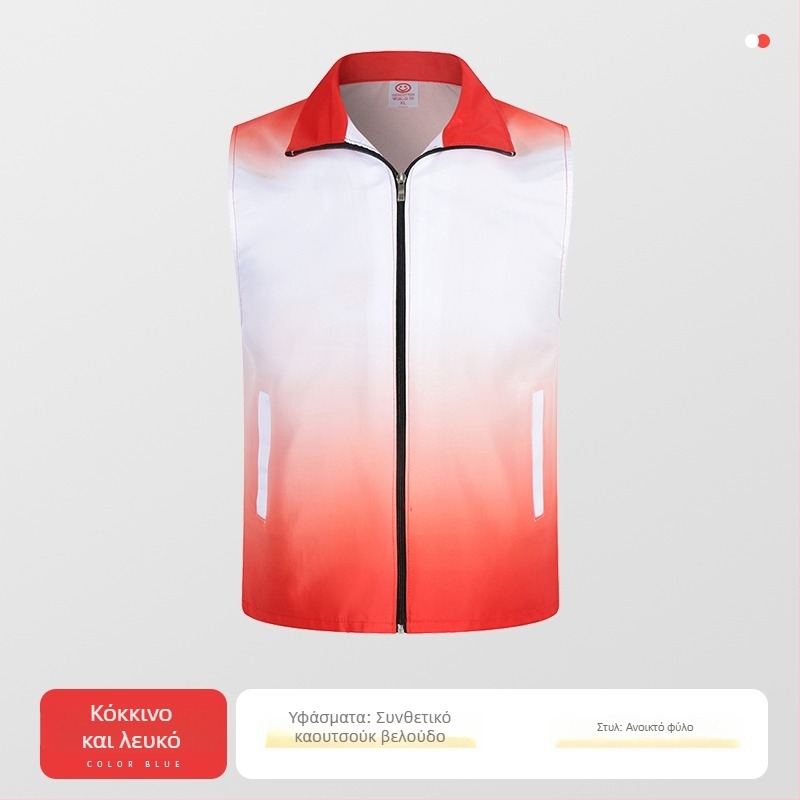 Γιλέκο εργασίας με εκτυπωμένο λογότυπο - φερμουάρ, χωρίς γιακά, βασικό ύφασμα πολυεστέρα