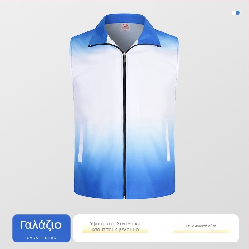 Γιλέκο εργασίας με εκτυπωμένο λογότυπο - φερμουάρ, χωρίς γιακά, βασικό ύφασμα πολυεστέρα