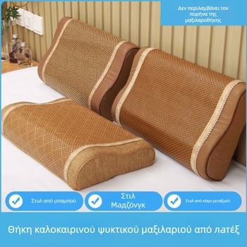 Μαξιλαροθήκη από 100% βαμβάκι, ύφανση απλού τύπου, αντίδραση βαφής, μοντέρνα μινιμαλιστική αισθητική.