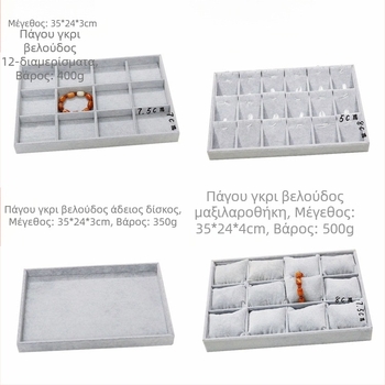 Μεταλλική θήκη προβολής κοσμηματων με 12 διαμερίσματα για δαχτυλίδια, περιδέραια, βραχιόλια και κρεμαστά – καλλιτεχνικό στυλ, Προέλευση: Τζιλίν, Άνοιξη 2025