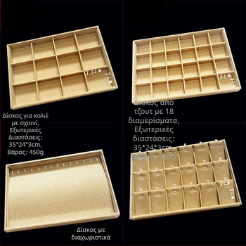 Μεταλλική θήκη προβολής κοσμηματων με 12 διαμερίσματα για δαχτυλίδια, περιδέραια, βραχιόλια και κρεμαστά – καλλιτεχνικό στυλ, Προέλευση: Τζιλίν, Άνοιξη 2025