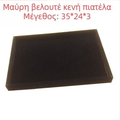 Μεταλλική θήκη προβολής κοσμηματων με 12 διαμερίσματα για δαχτυλίδια, περιδέραια, βραχιόλια και κρεμαστά – καλλιτεχνικό στυλ, Προέλευση: Τζιλίν, Άνοιξη 2025