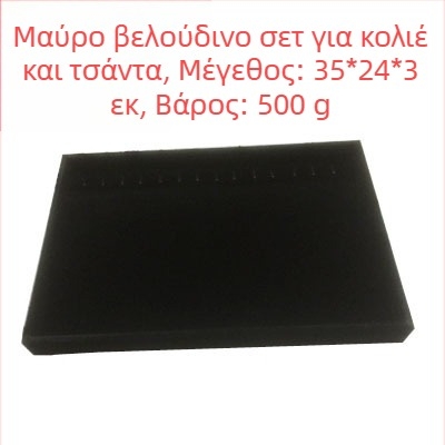 Μεταλλική θήκη προβολής κοσμηματων με 12 διαμερίσματα για δαχτυλίδια, περιδέραια, βραχιόλια και κρεμαστά – καλλιτεχνικό στυλ, Προέλευση: Τζιλίν, Άνοιξη 2025