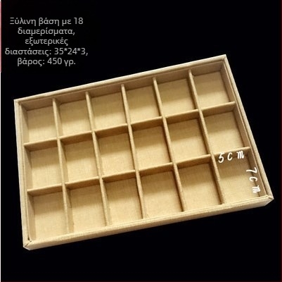 Μεταλλική θήκη προβολής κοσμηματων με 12 διαμερίσματα για δαχτυλίδια, περιδέραια, βραχιόλια και κρεμαστά – καλλιτεχνικό στυλ, Προέλευση: Τζιλίν, Άνοιξη 2025