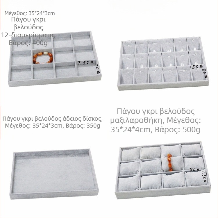 Μεταλλική θήκη προβολής κοσμηματων με 12 διαμερίσματα για δαχτυλίδια, περιδέραια, βραχιόλια και κρεμαστά – καλλιτεχνικό στυλ, Προέλευση: Τζιλίν, Άνοιξη 2025