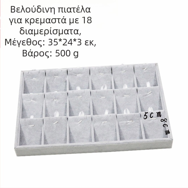 Μεταλλική θήκη προβολής κοσμηματων με 12 διαμερίσματα για δαχτυλίδια, περιδέραια, βραχιόλια και κρεμαστά – καλλιτεχνικό στυλ, Προέλευση: Τζιλίν, Άνοιξη 2025