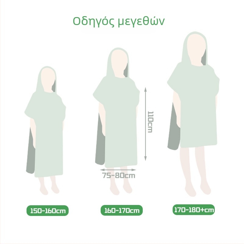 Ρόμπα-πετσέτα μπάνιου με κουκούλα, απορροφητική, διπλής όψης βελούδο, βάρος 200–300 γρ, Νήμα 150D — Chiti