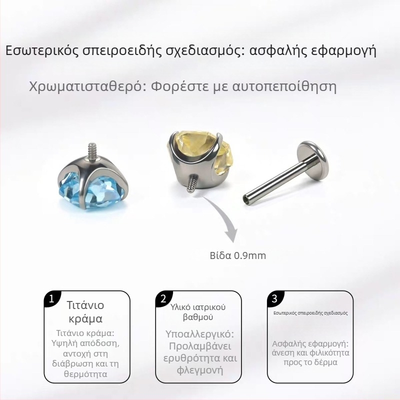 Σκουλαρίκια-καρφιά από κράμα τιτάνιου με ζιρκόν κρύσταλλο και επεξεργασία ζιρκόνια, unisex minimalist