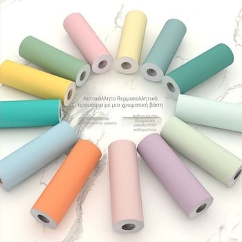 Αδιάβροχο αυτοκόλλητο περιθώριο τοίχου για ντουλάπες, πλακάκια και κάσα πόρτας