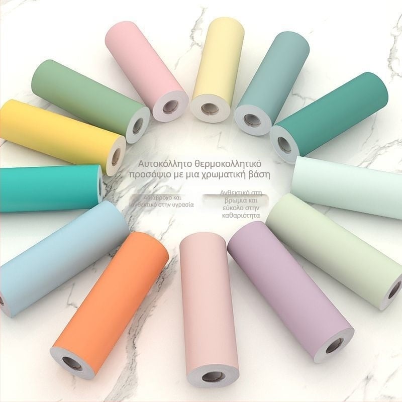 Αδιάβροχο αυτοκόλλητο περιθώριο τοίχου για ντουλάπες, πλακάκια και κάσα πόρτας