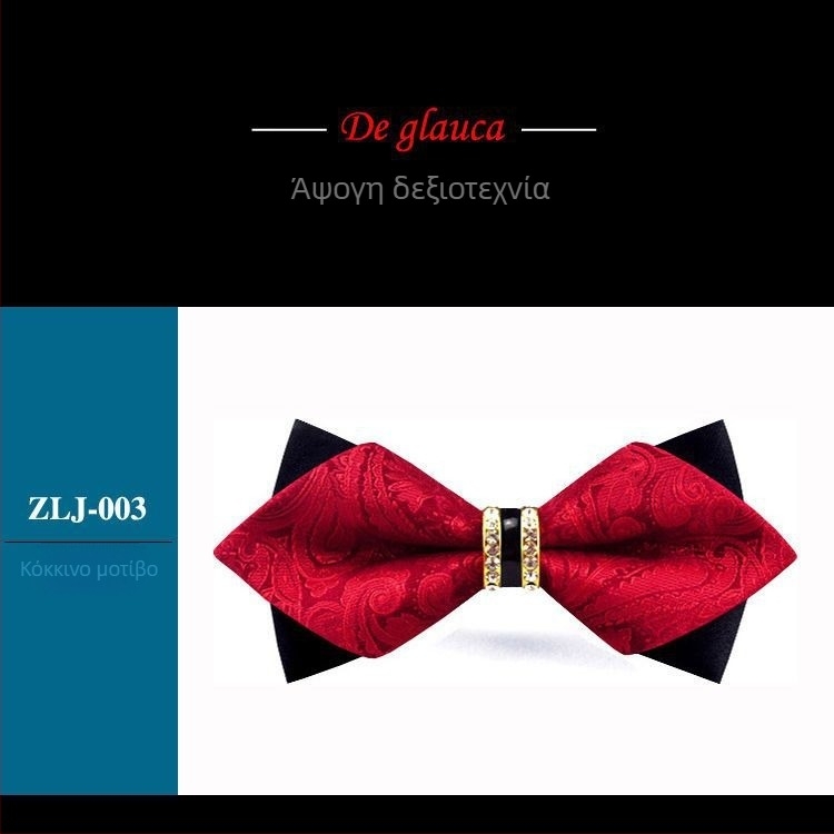 Ανδρικό παπιγιόν για γάμο, πολυεστέρας, λουλούδι για το γιακά, σχήμα αστερισμού, Καλοκαίρι 2021