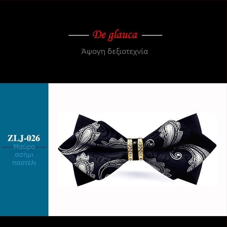 Ανδρικό παπιγιόν για γάμο, πολυεστέρας, λουλούδι για το γιακά, σχήμα αστερισμού, Καλοκαίρι 2021