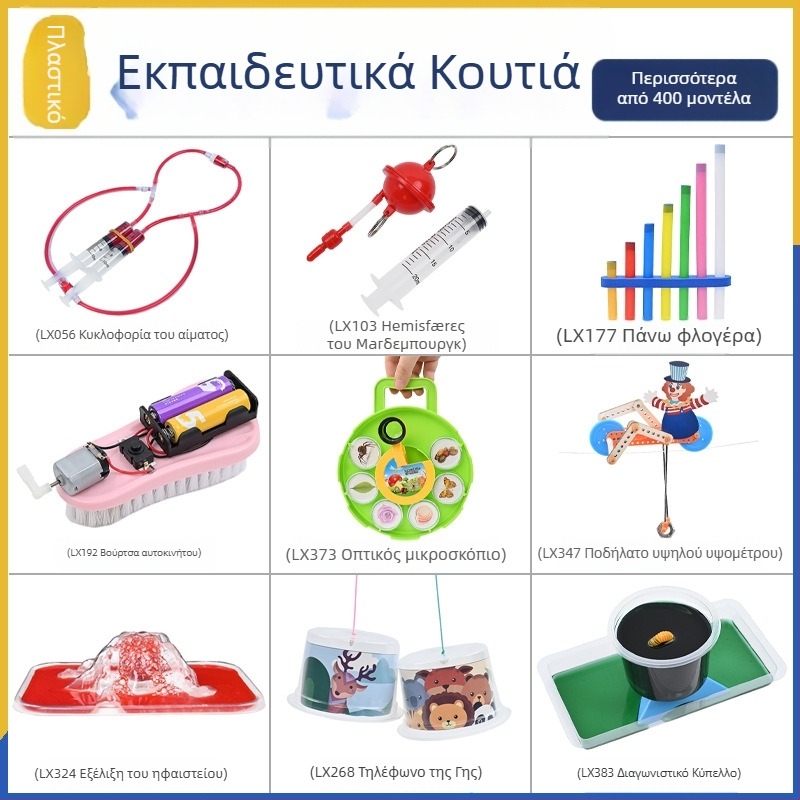 DIY κιτ Φυσικής για παιδιά - πλαστικό εκπαιδευτικό σετ Blue Elephant, ηλικίες 7-14