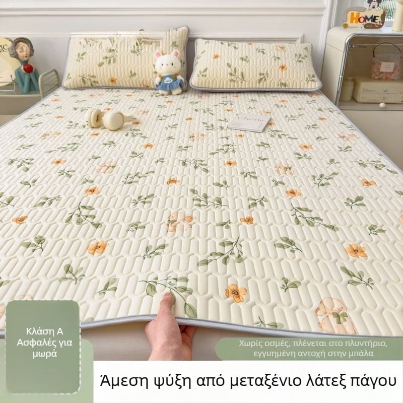 Σετ λατέξ δροσιστικό στρώμα τριών τεμαχίων με σεντόνι ice silk, πλένεται στο πλυντήριο, μαλακό καλοκαιρινό στρώμα