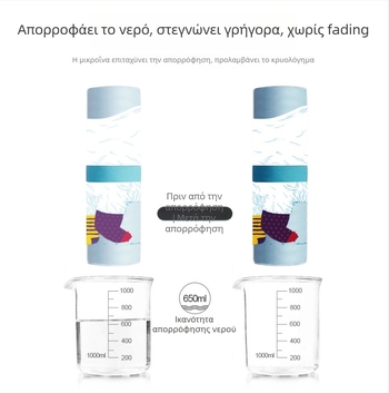 Παιδική πετσέτα μπάνιου με κουκούλα – Μικροϊνες, 200–300 γρ, 16 νημάτια νήματος, Τυπωμένο