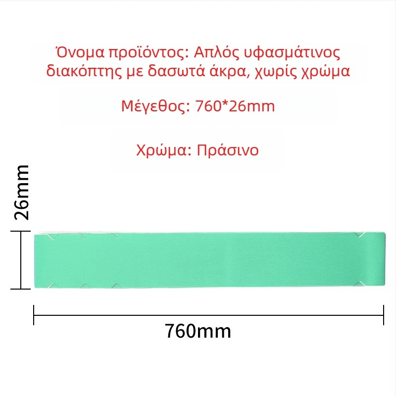 Λωρίδες προστασίας άκρων ρακέτας pickleball — ανθεκτικές στη φθορά, προστασία από αποκόλληση βαφής, PU υλικό; Μάρκα Custom-made; Εφαρμοστικό άθλημα Τένις