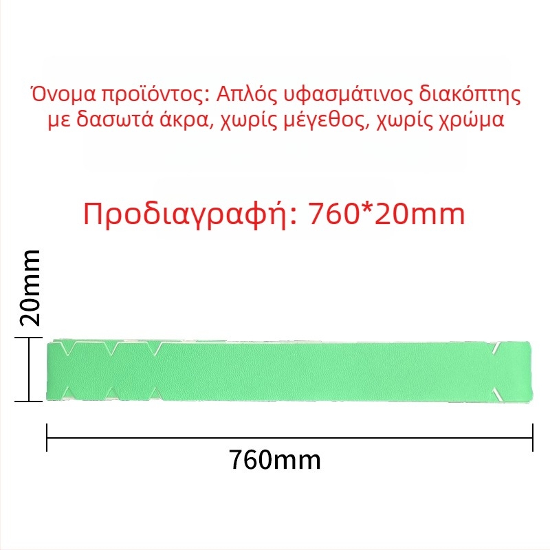 Λωρίδες προστασίας άκρων ρακέτας pickleball — ανθεκτικές στη φθορά, προστασία από αποκόλληση βαφής, PU υλικό; Μάρκα Custom-made; Εφαρμοστικό άθλημα Τένις