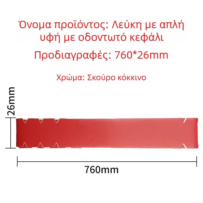 Λωρίδες προστασίας άκρων ρακέτας pickleball — ανθεκτικές στη φθορά, προστασία από αποκόλληση βαφής, PU υλικό; Μάρκα Custom-made; Εφαρμοστικό άθλημα Τένις