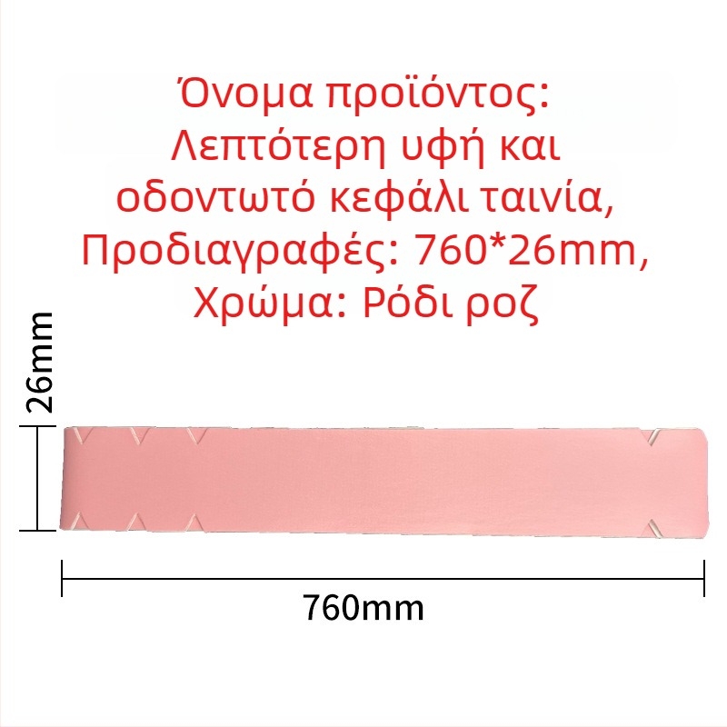 Λωρίδες προστασίας άκρων ρακέτας pickleball — ανθεκτικές στη φθορά, προστασία από αποκόλληση βαφής, PU υλικό; Μάρκα Custom-made; Εφαρμοστικό άθλημα Τένις