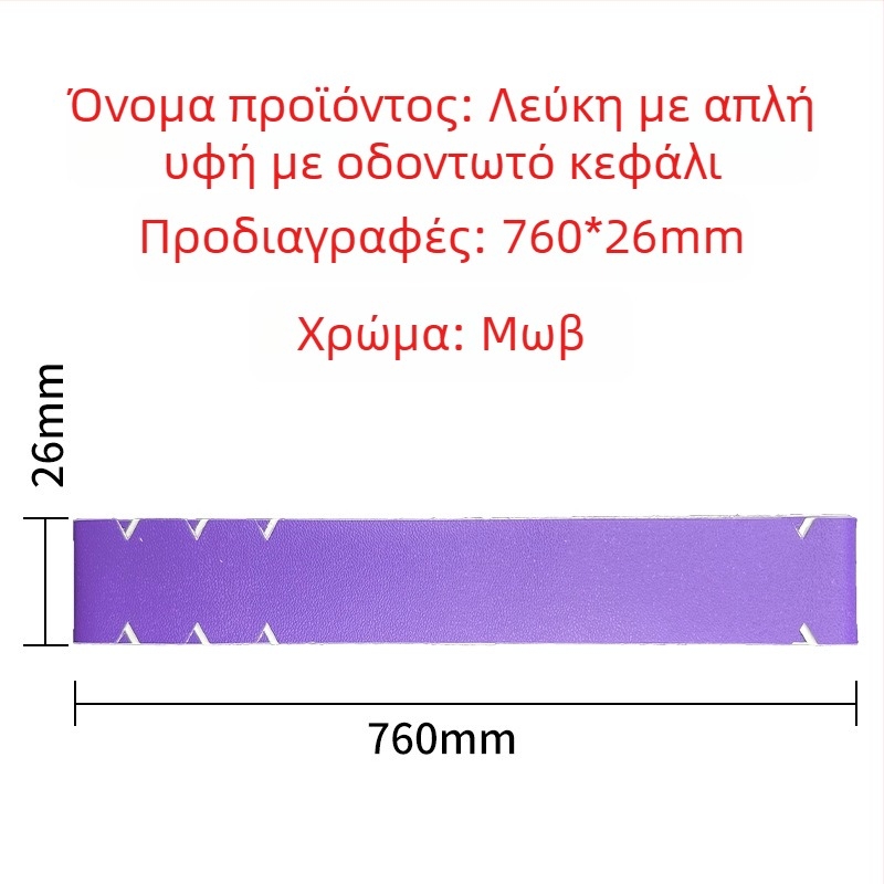 Λωρίδες προστασίας άκρων ρακέτας pickleball — ανθεκτικές στη φθορά, προστασία από αποκόλληση βαφής, PU υλικό; Μάρκα Custom-made; Εφαρμοστικό άθλημα Τένις