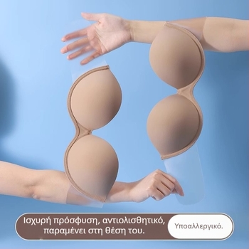 Σουτιέν χωρίς τιράντες, χωρίς πλάτη – για μικρό στήθος, push-up, αντιολισθητικό, λεπτό καλοκαιρινό μπαντέο με αόρατες επενδύσεις
