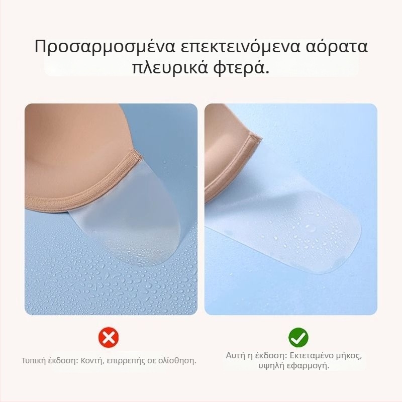 Σουτιέν χωρίς τιράντες, χωρίς πλάτη – για μικρό στήθος, push-up, αντιολισθητικό, λεπτό καλοκαιρινό μπαντέο με αόρατες επενδύσεις
